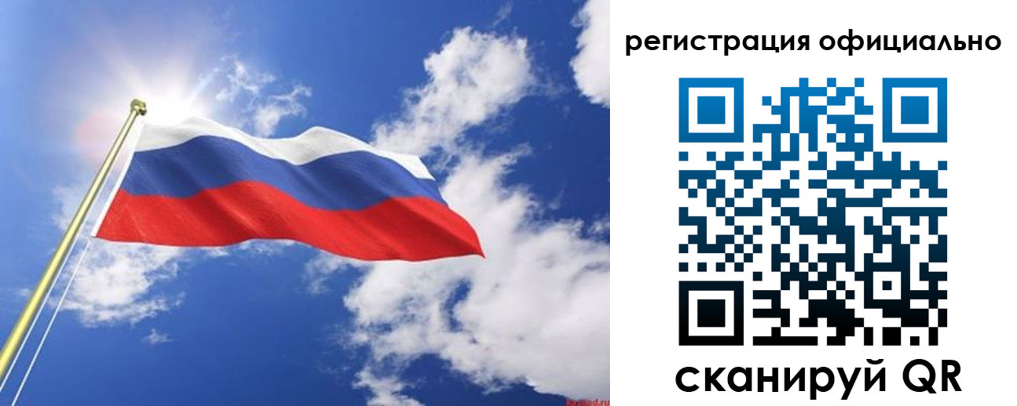 прописка в квартире в Берёзовском