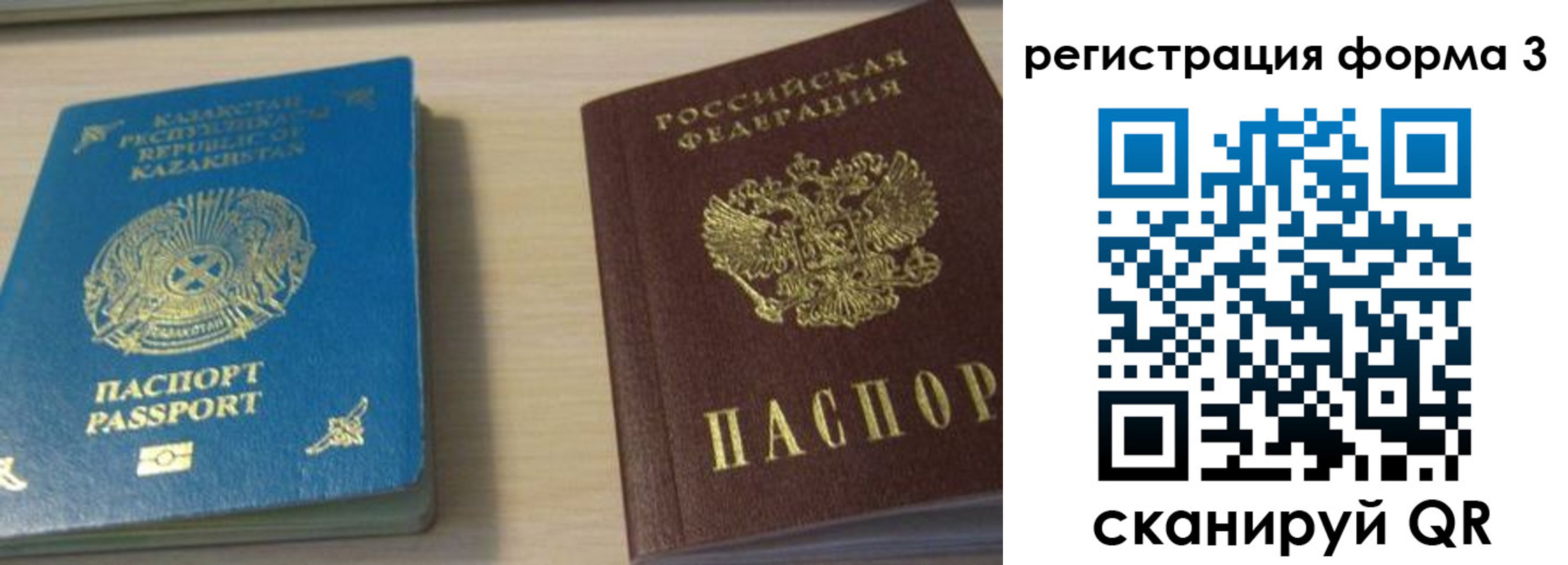 регистрация для дет. сада в Берёзовском