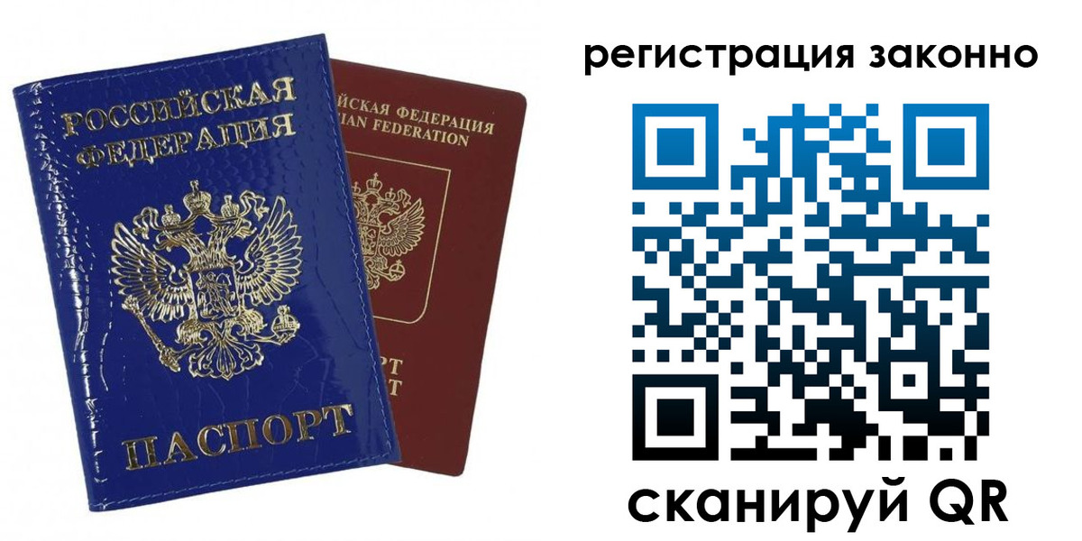 регистрация для школы в Берёзовском